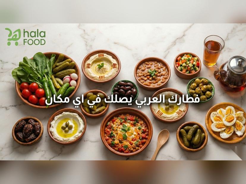 Arabische Lebensmittel