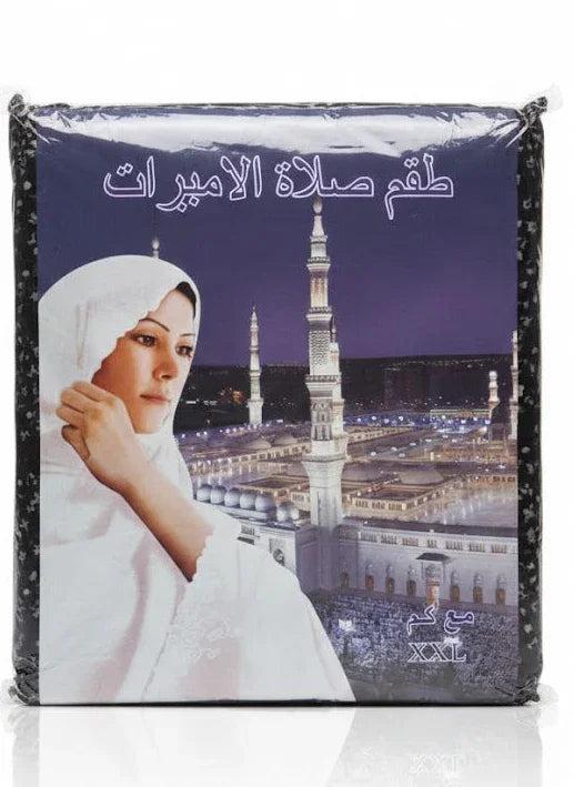 ثوب الصلاة / عباية صلاة / إسدال