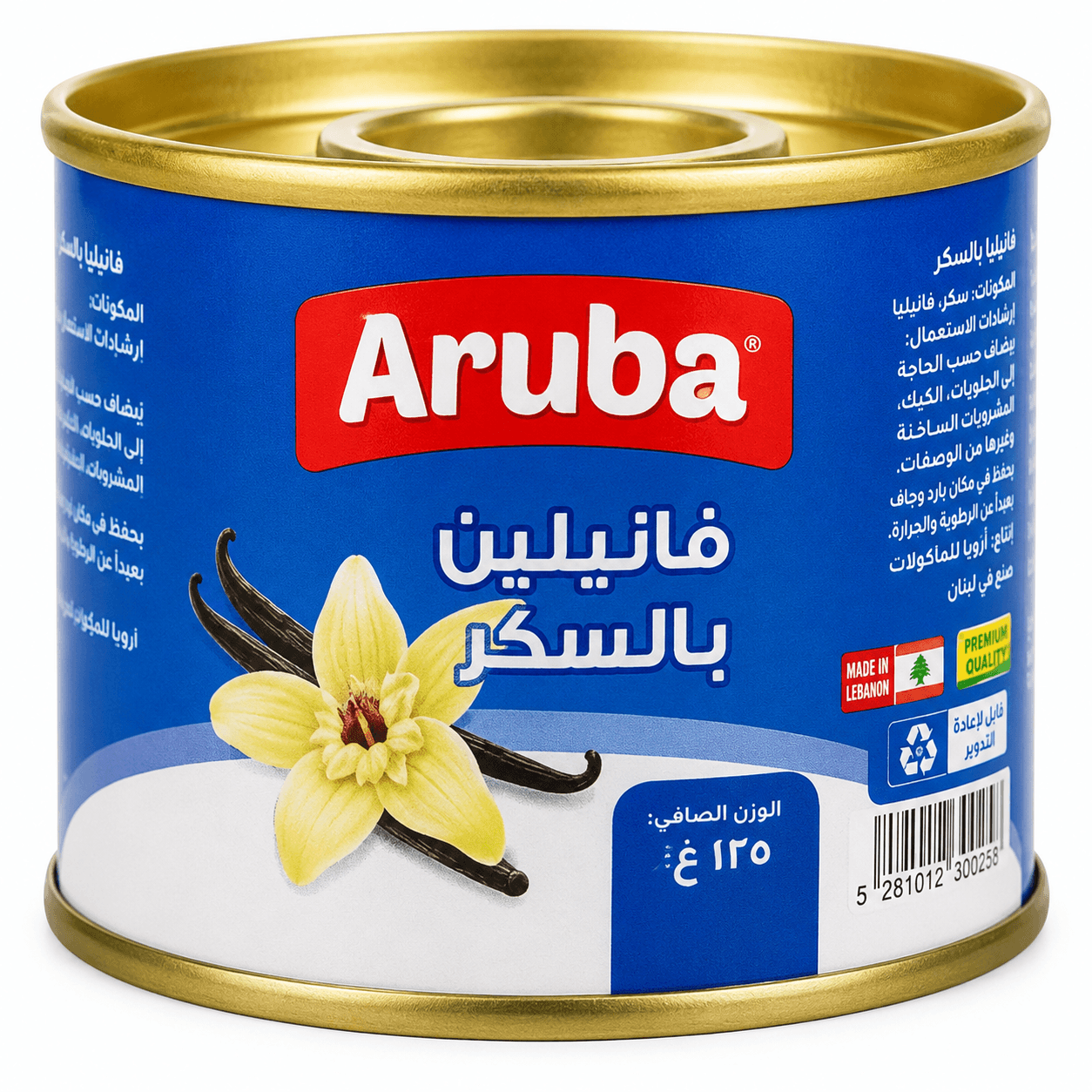 فانيليا بالسكر