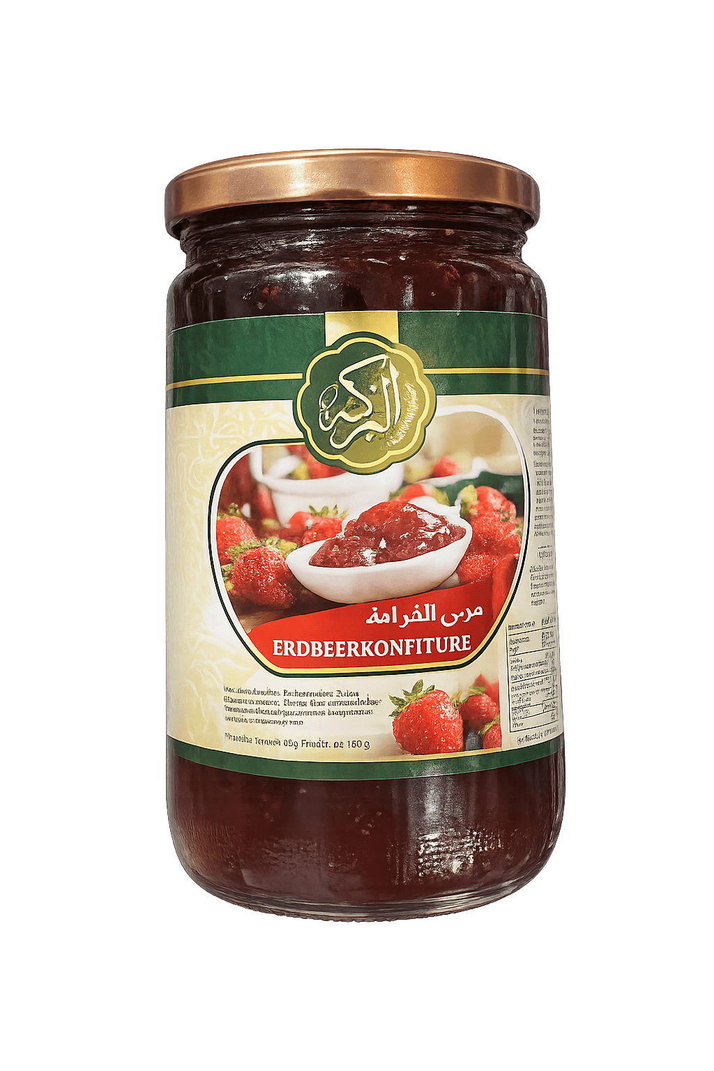 مربى الفراولة
