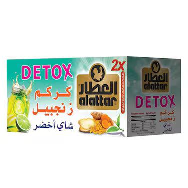 العطار شاي أخضر كركم زنجبيل