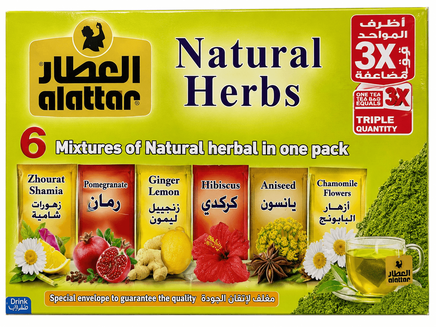 أعشاب العطار 6 خلطات عبوة واحدة عرض