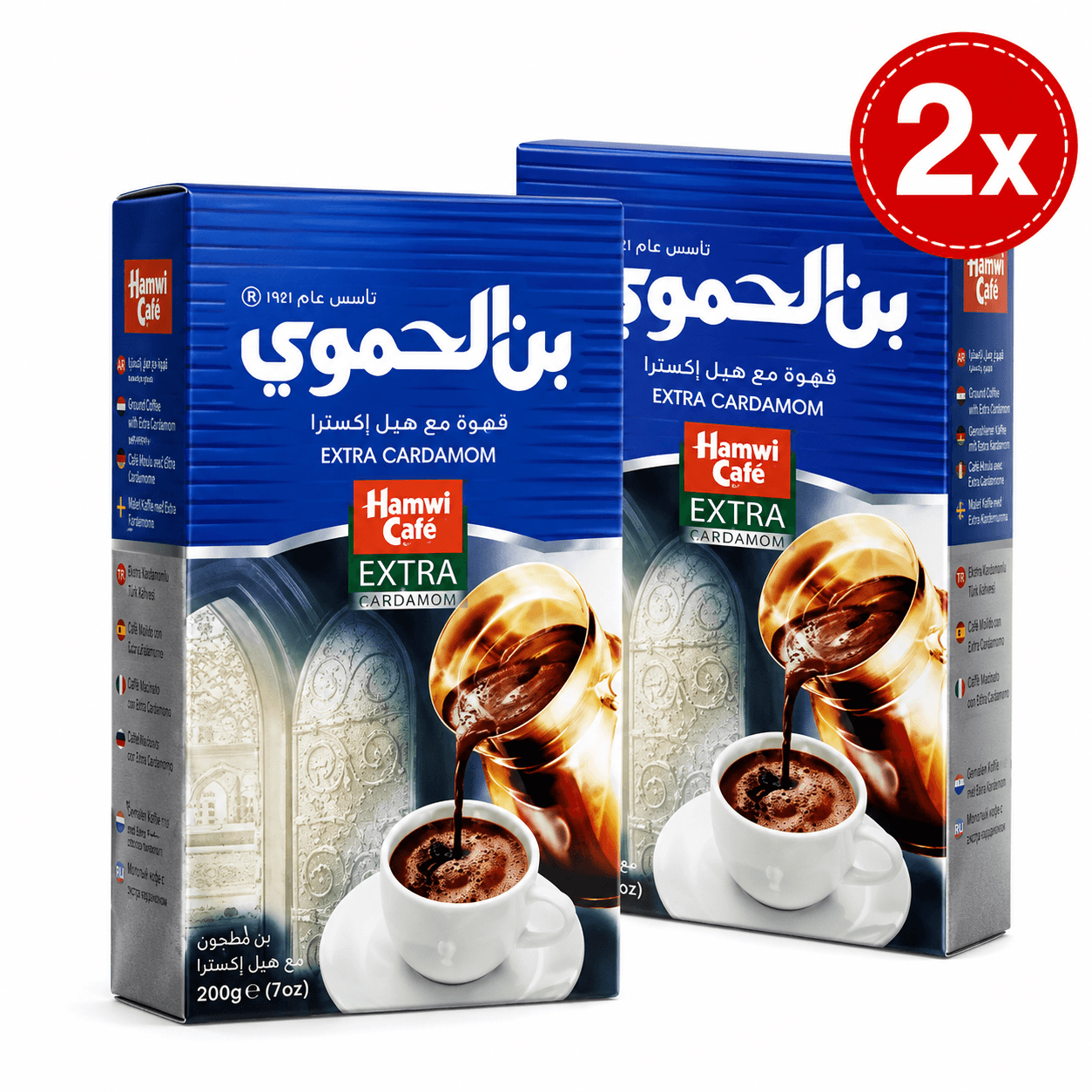 الحموي قهوة وسط هيل إكسترا 2 عرض