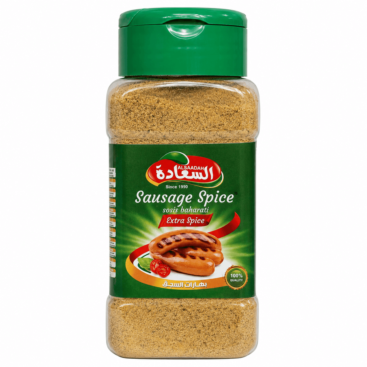 بهارات السجق
