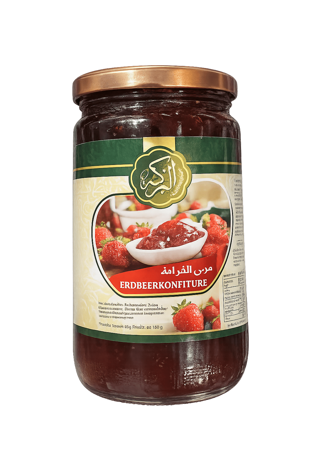 مربى الفراولة