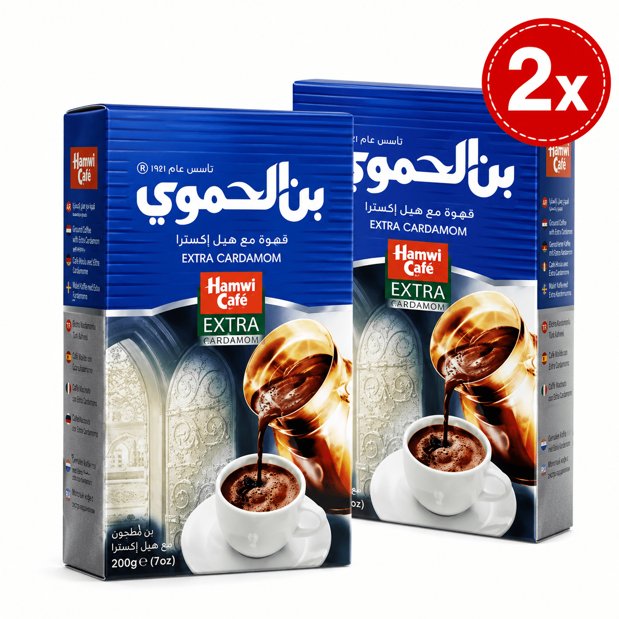 الحموي قهوة وسط هيل إكسترا 2 عرض