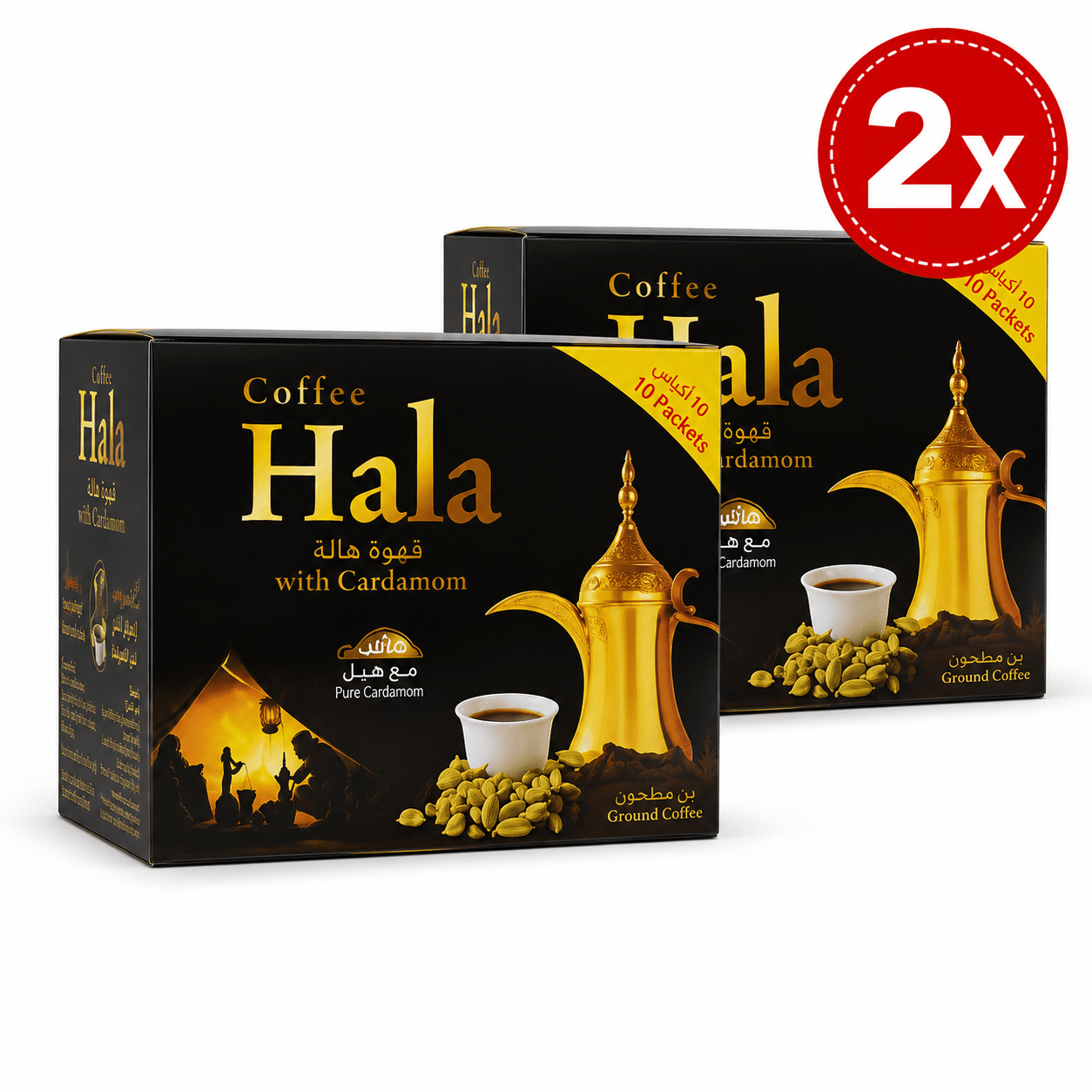قهوة عربية مرة  2 علب -عرض