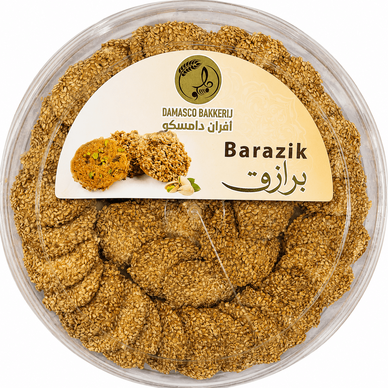 برازق داماسكو — صورة 1 من 1