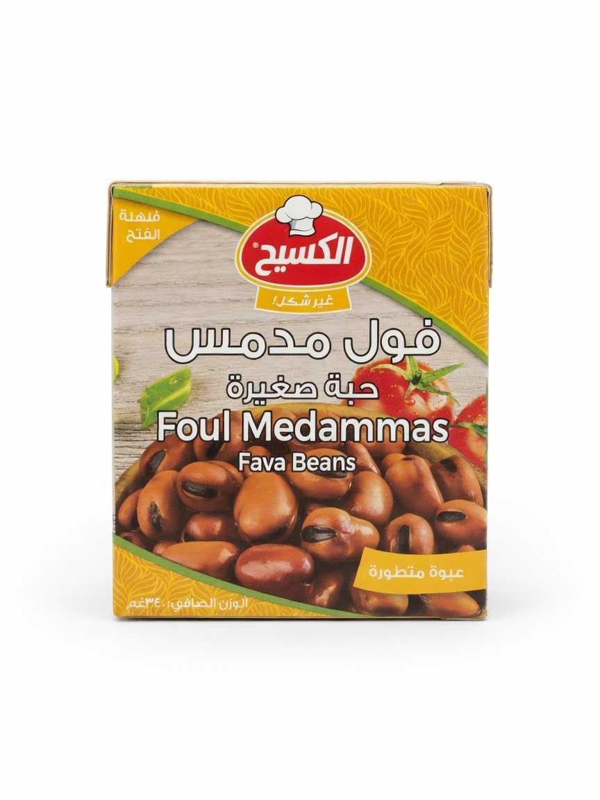 فول مدمس الكسيح حبّة صغيرة — صورة 1 من 1