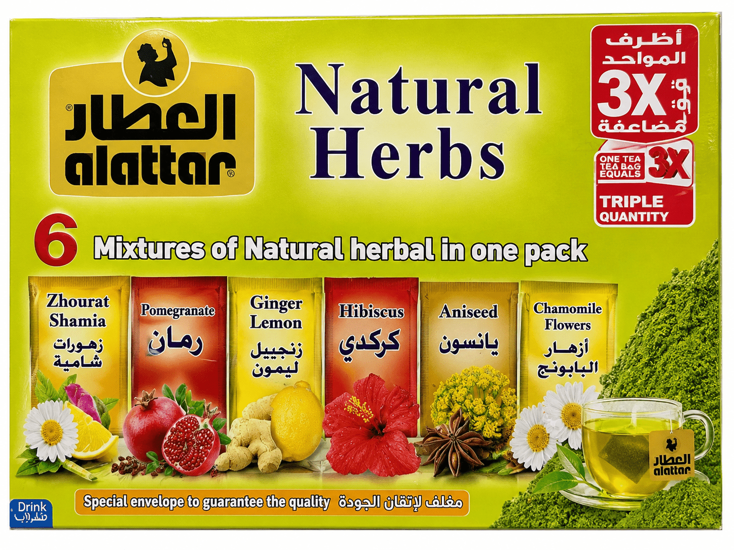 أعشاب العطار 6 خلطات عبوة واحدة عرض — صورة 1 من 1