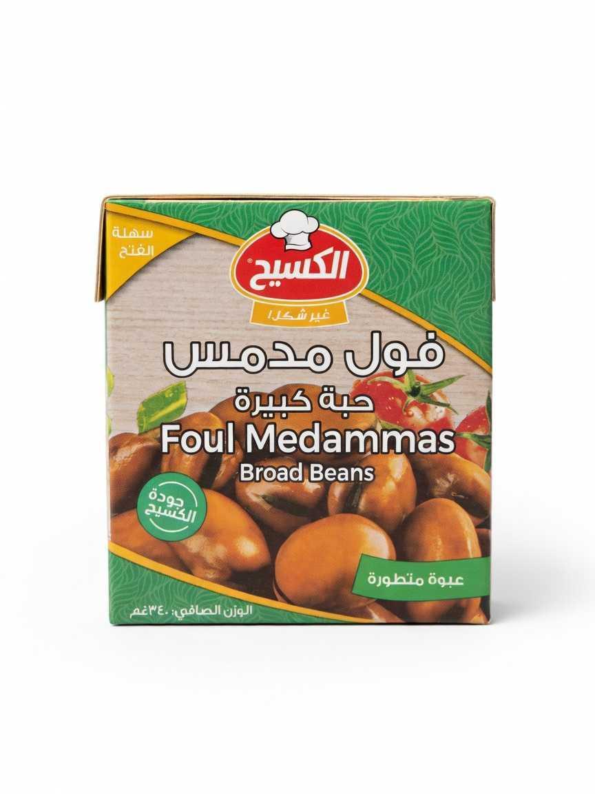 فول مدمس الكسيح حبة كبيرة