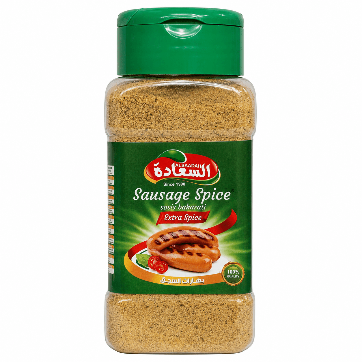 بهارات السجق