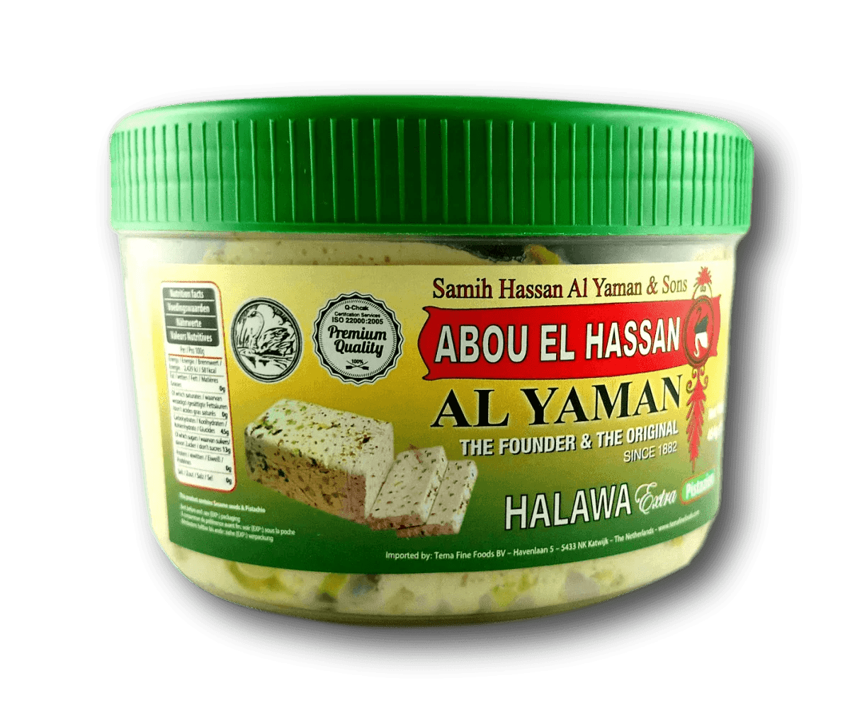 اليمن حلاوة إكسترا مع الفستق